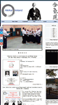 Mobile Screenshot of aikikaiireland.ie